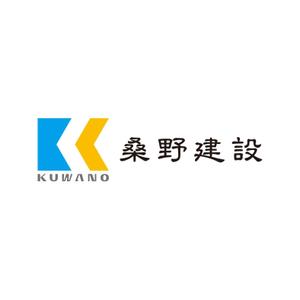 kamiyashiroさんの「桑野建設」のロゴ作成への提案