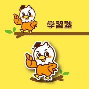 D-Cafe　 (D-Cafe)さんの学習塾のイメージキャラクターへの提案