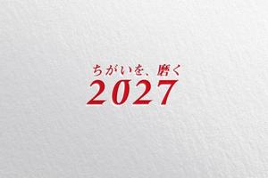 conii.Design (conii88)さんの中期経営計画のキャッチコピーロゴへの提案