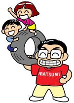 柳田ナオ (yanagwy)さんの廃タイヤ処理業　パンフレットに使う　タイヤを使ったキャラクターへの提案
