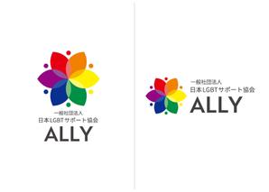 まるるデザイン (mar_u)さんの一般社団法人日本LGBTサポート協会のLGBT研修修了後に利用できるオリジナルアライマークへの提案