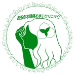 matui (matui)さんの「お茶の水頭痛めまいクリニック」のロゴへの提案