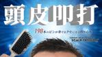 Tkgoogle (Tkgoogle)さんのネット通販の商品販売TOPページ１枚（クラウドファンディングサイトMAKUAKE）の作成への提案