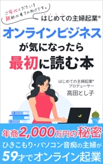 matakota_mirai (matakota_mirai)さんの電子書籍の表紙依頼への提案