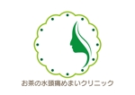 tora (tora_09)さんの「お茶の水頭痛めまいクリニック」のロゴへの提案