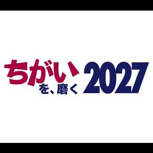 u_yasu (eparuworld)さんの中期経営計画のキャッチコピーロゴへの提案