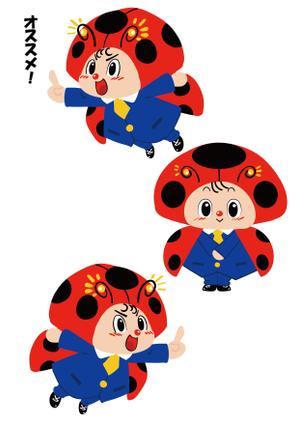 末広　渡 (shou-03)さんの電化製品販売工事専門店『でんでん堂』のキャラクター作成への提案