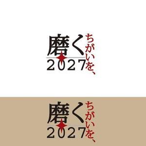 Ⅼ238 (ninomiya-k)さんの中期経営計画のキャッチコピーロゴへの提案