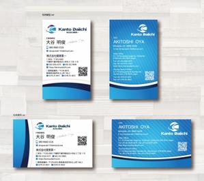 SUPLEY_ad (ad_infinity007)さんの新規デザインの名刺への提案
