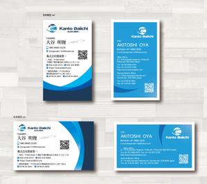 SUPLEY_ad (ad_infinity007)さんの新規デザインの名刺への提案