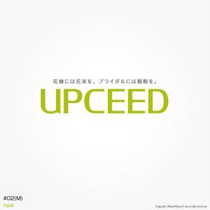 a (bloomy)さんの「経営効率」と「環境への取り組み」をご提案をするコンサルタント会社です。ロゴの作成をお願いします。への提案