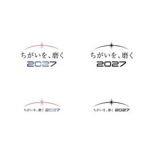 BUTTER GRAPHICS (tsukasa110)さんの中期経営計画のキャッチコピーロゴへの提案
