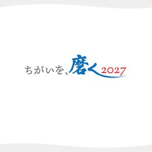 chianjyu (chianjyu)さんの中期経営計画のキャッチコピーロゴへの提案