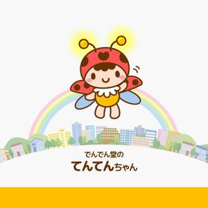 PIPPI (pippi)さんの電化製品販売工事専門店『でんでん堂』のキャラクター作成への提案