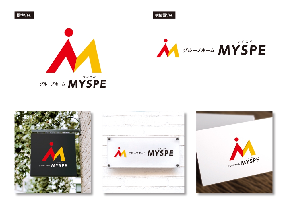 MYSPEsama_logo.jpg