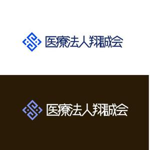 熊谷安一 (kuma758)さんの医療法人のロゴへの提案