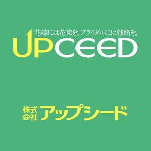 soffeny22さんの「経営効率」と「環境への取り組み」をご提案をするコンサルタント会社です。ロゴの作成をお願いします。への提案