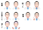 新津タカヒト (taka_niitsu)さんのセミナーで使用する似顔絵イラストへの提案