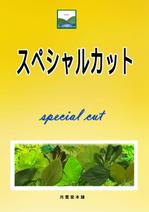 デザインオフイスkoike (syayuujinn)さんの健康食品アルミ袋パッケージシールのデザインへの提案