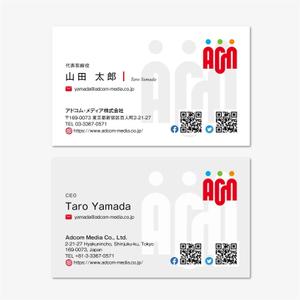 hautu (hautu)さんのつなげる場を提供する会社「アドコム・メディア(株)」の名刺デザインへの提案