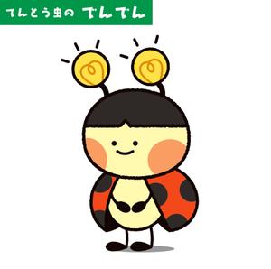 水谷桃子 (momoko-f)さんの電化製品販売工事専門店『でんでん堂』のキャラクター作成への提案