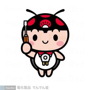 free bird (free-bird)さんの電化製品販売工事専門店『でんでん堂』のキャラクター作成への提案