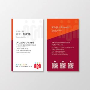 T-aki (T-aki)さんのつなげる場を提供する会社「アドコム・メディア(株)」の名刺デザインへの提案