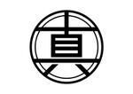 Yuichi KAWANO DESIGN (yukawakawa)さんの整体院のロゴ｜『真』の一文字を中心につくり込んだ職人らしいロゴへの提案