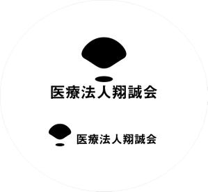 結び開き (kobayasiteruhisa)さんの医療法人のロゴへの提案