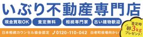 yuu_806 (yuu_806)さんの不動産会社の本社店舗看板のデザインへの提案