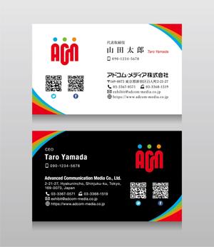 T_K Design (kazu_katayama)さんのつなげる場を提供する会社「アドコム・メディア(株)」の名刺デザインへの提案