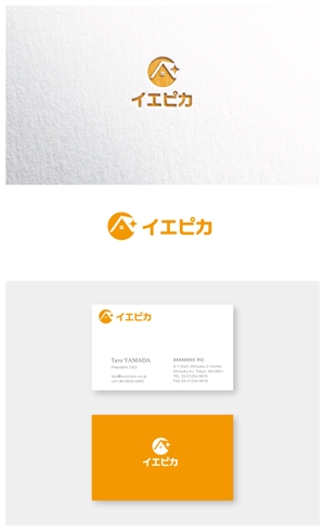 ainogin (ainogin)さんのリフォームサービスを提供する屋号のロゴ作成への提案
