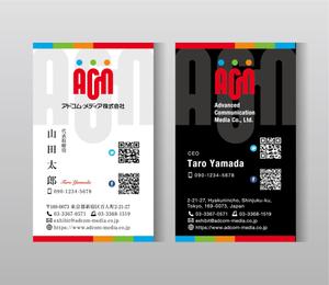 T_K Design (kazu_katayama)さんのつなげる場を提供する会社「アドコム・メディア(株)」の名刺デザインへの提案