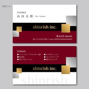 elimsenii design (house_1122)さんの●会社名刺デザイン依頼です。への提案