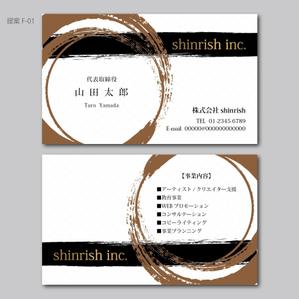 elimsenii design (house_1122)さんの●会社名刺デザイン依頼です。への提案