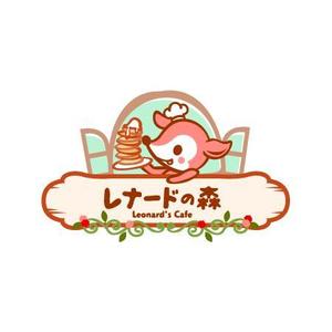 Kuu ()さんの「レナードの森　またはＬｅｏｎａｒｄ’ｓまたはＬｅｏｎａｒｄ’ｓ　Ｃａｆｅ」のロゴ作成への提案