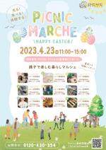 kotonoha_design (mmm529tk)さんの店舗で開催するマルシェのチラシへの提案