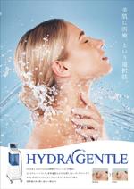 株式会社note (note_inc)さんの美容医療機「HYDRA GENTLE」」の院内掲示用ポスターへの提案
