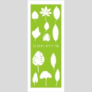 チカイ55 (chikai55)さんのフェイスタオルのデザイン作成への提案