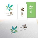 Hi-Design (hirokips)さんの天ぷらとお寿司の京懐石弁当『一葉』のロゴへの提案