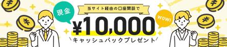 Hide_Y (user_rsd)さんの【参考イメージあり】キャンペーンページのバナー｜継続ありへの提案