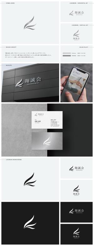 Gold Design (juncopic)さんの医療法人のロゴへの提案
