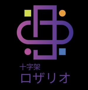 岩崎ブルノ (breuno10)さんの十字架（ロザリオ）のデザイン依頼への提案