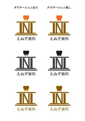 AKI (j-aki)さんのえぬず歯科・矯正歯科の「N's」のロゴ作製依頼です。への提案