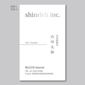 elimsenii design (house_1122)さんの●会社名刺デザイン依頼です。への提案