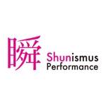 ds01 (jimtanpopo)さんの「瞬 （Shun)ismus Performance 」のロゴ作成への提案