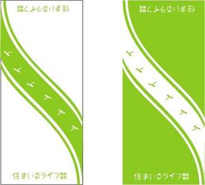 i_designking (i_designking)さんのフェイスタオルのデザイン作成への提案