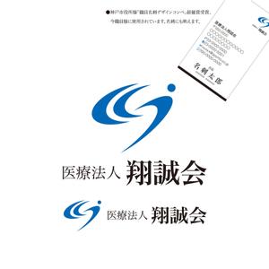 ロゴ研究所 (rogomaru)さんの医療法人のロゴへの提案