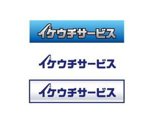 tukasagumiさんのクレーン屋さんのロゴ製作への提案