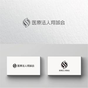Quiet Design (QuietDesign)さんの医療法人のロゴへの提案